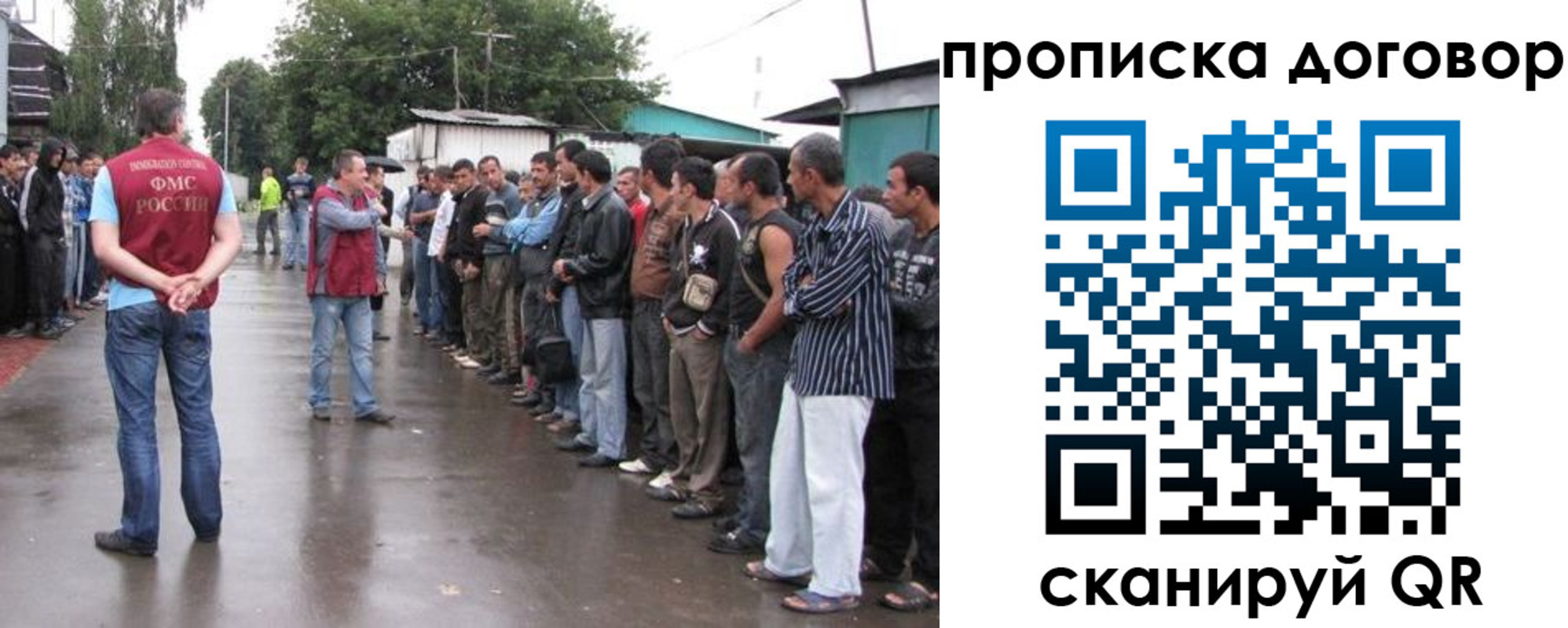 прописка в квартире в Волжске