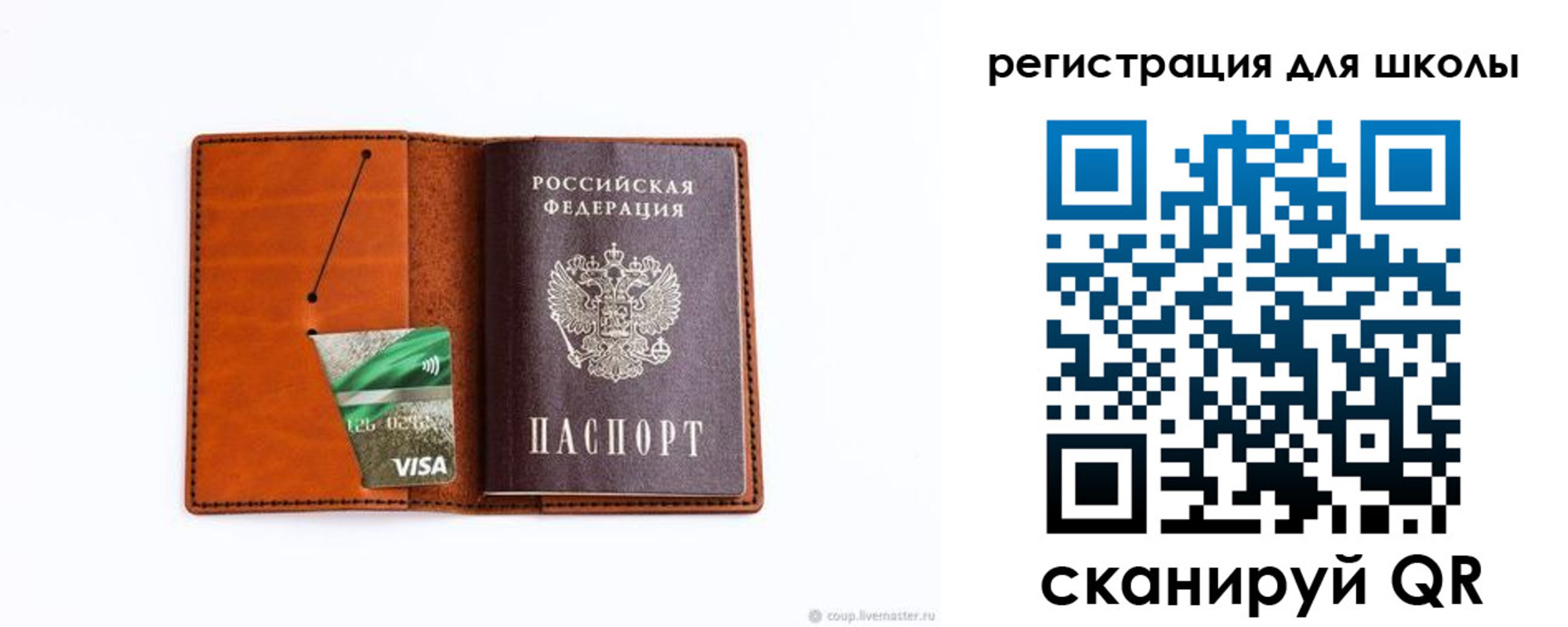 где прописаться в Волжске