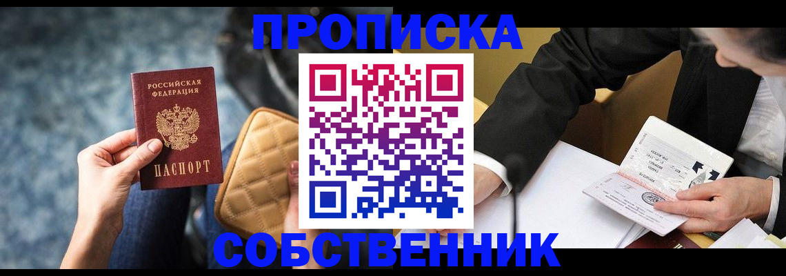регистрация для дет. сада в Волжске